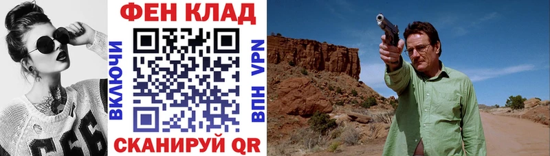 АМФ Premium  мориарти как зайти  Мурино 