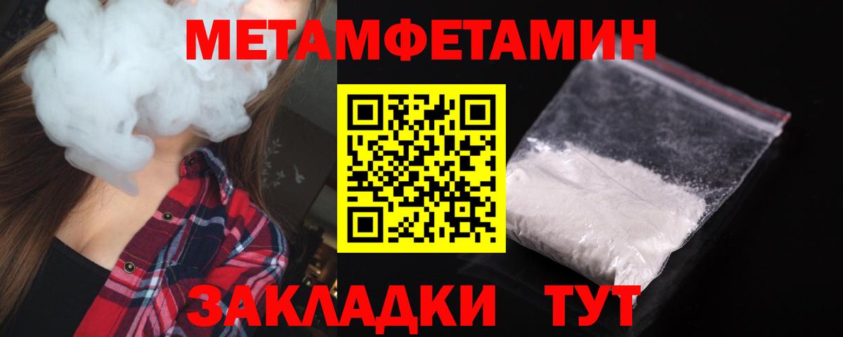 Амфетамин 98% Мурино