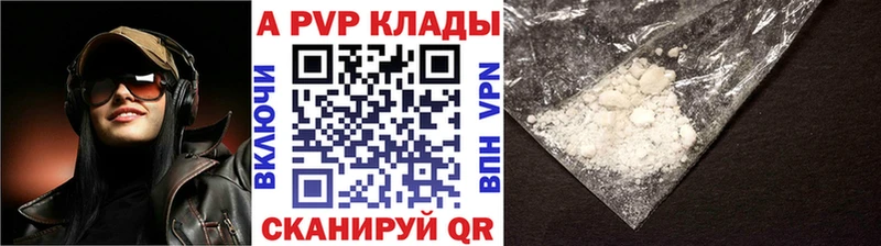 hydra ССЫЛКА  Мурино  APVP СК КРИС  наркотики 