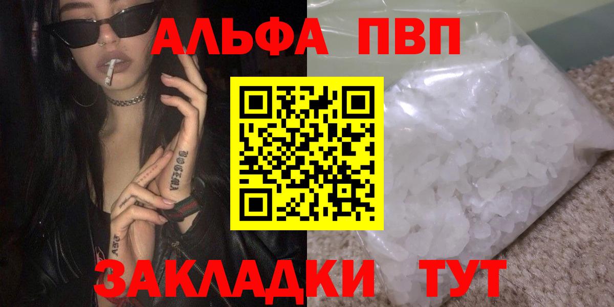 Альфа ПВП Мурино