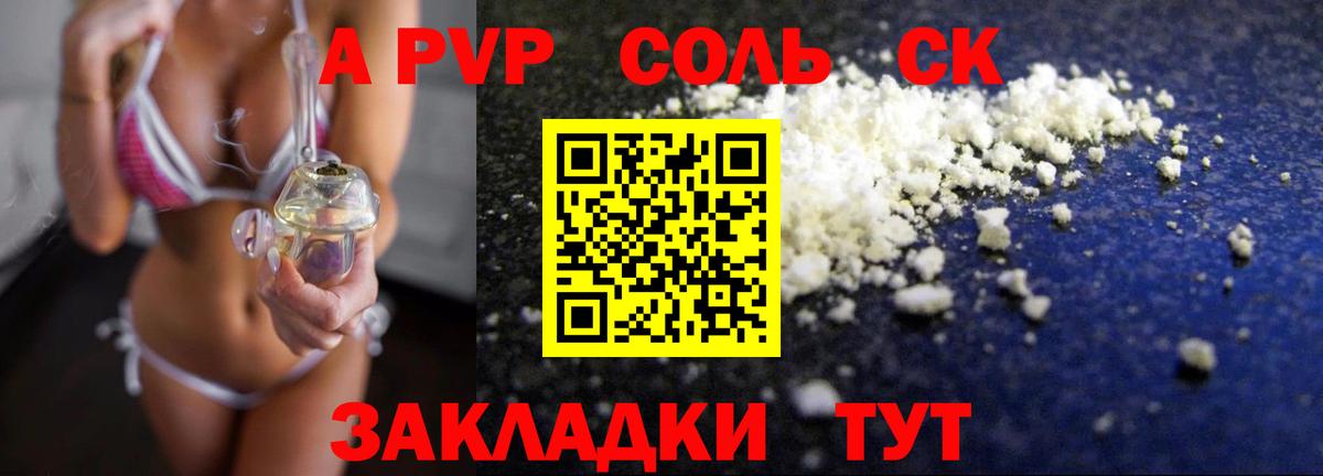 А ПВП VHQ Мурино