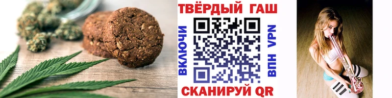 Canna-Cookies конопля  МЕГА ТОР  Мурино  как найти наркотики 