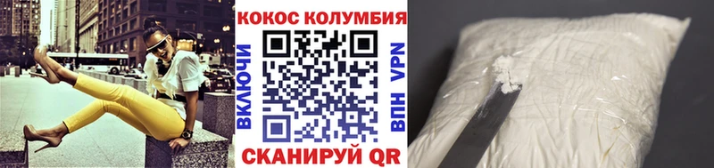 Кокаин Боливия  omg онион  Мурино 