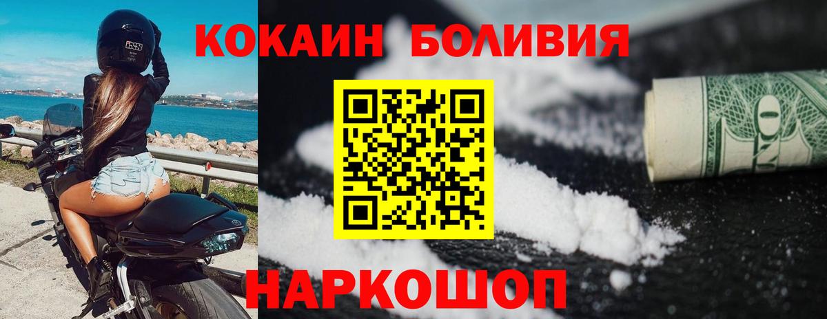COCAIN Columbia Мурино