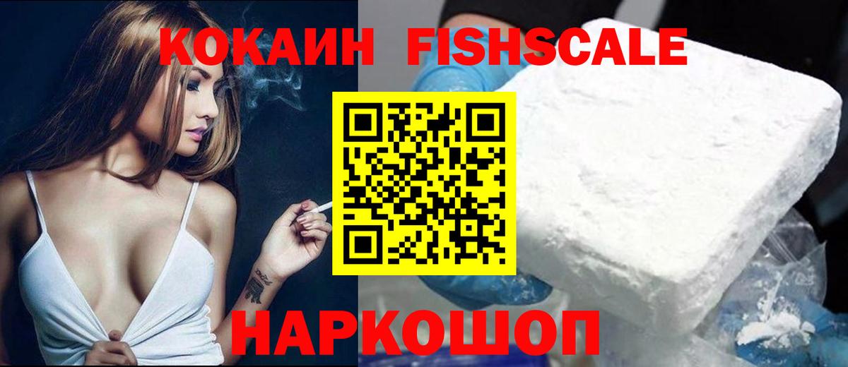 Конопля  ГЕРОИН  Мурино  Марихуана  Кокаин  Меф  Вход с VPN  Гашик  Купить наркотики  Кислота 