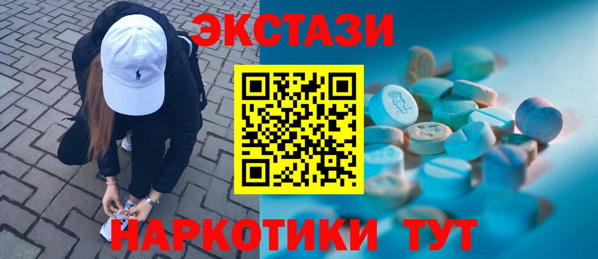 Экстази Cube Мурино