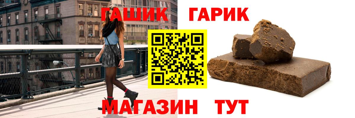 ГАШИШ хэш  ГАШИШ Premium  Мурино  Вход с VPN 