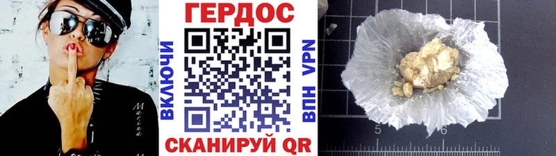 ГЕРОИН Афган  Мурино 