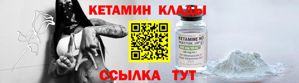 мега онион  Кетамин VHQ  Мурино  Вход с VPN  КЕТАМИН ketamine 