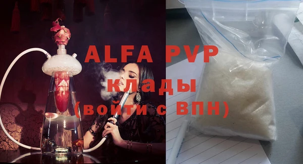 амф Михайловка