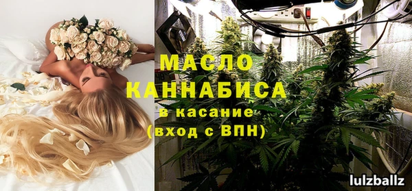 синтетический гашиш Навашино