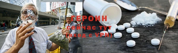 синтетический гашиш Навашино