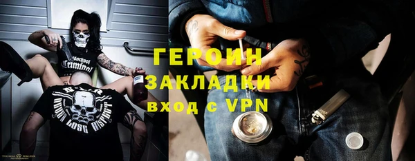 крисы Белая Холуница