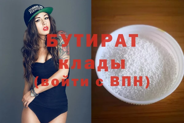 кокаин премиум Михайловск