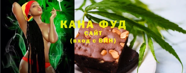 синтетический гашиш Навашино
