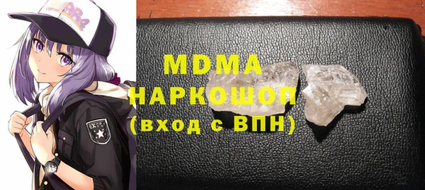 синтетический гашиш Навашино
