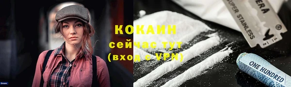 кокаин колумбия Надым