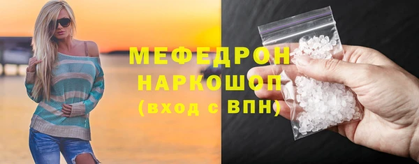 синтетический гашиш Навашино