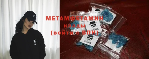 амф Михайловка