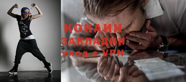 кокаин колумбия Надым