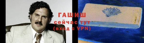 синтетический гашиш Навашино