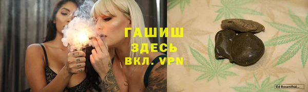 амф Михайловка