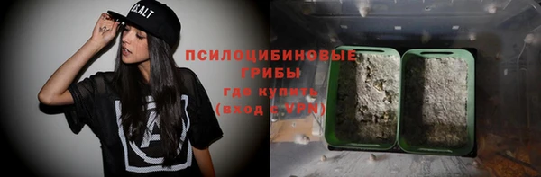 синтетический гашиш Навашино