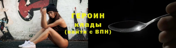 кокаин премиум Михайловск