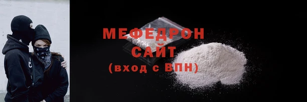 кокаин премиум Михайловск
