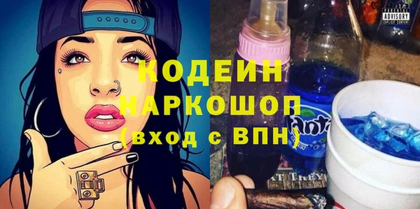spice Болохово