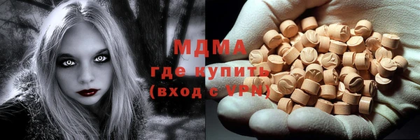 амф Михайловка