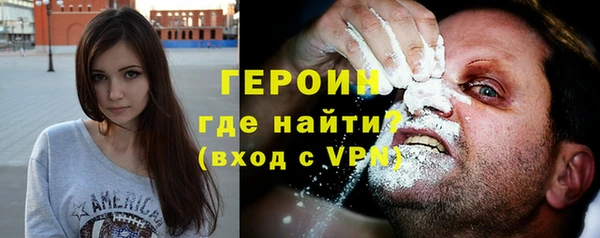 кокаин премиум Михайловск