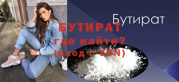 меф VHQ Белая Калитва