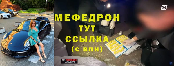 кокаин премиум Михайловск