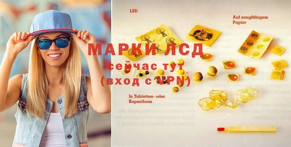 кокаин премиум Михайловск