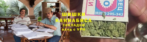 кокаин премиум Михайловск