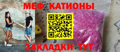 меф VHQ Кандалакша