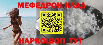 меф VHQ Кандалакша