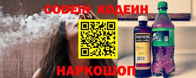 марки nbome Канаш