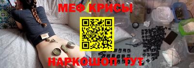 кокаин перу Камышлов