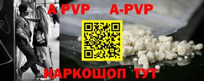 кокаин перу Камышлов