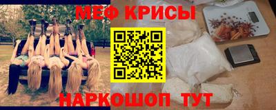 кокаин перу Камышлов