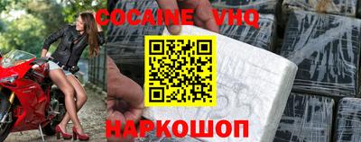 герыч Абакан