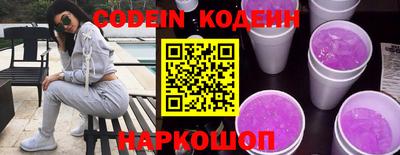 марки nbome Канаш