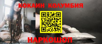 меф VHQ Кандалакша
