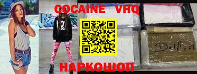 меф VHQ Кандалакша