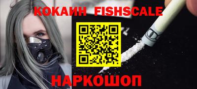 меф VHQ Кандалакша