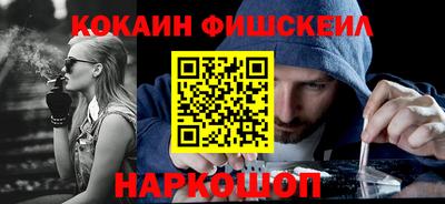кокаин перу Камышлов
