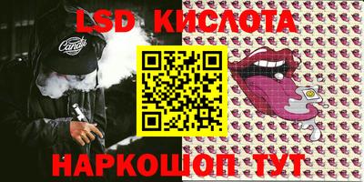 меф VHQ Кандалакша