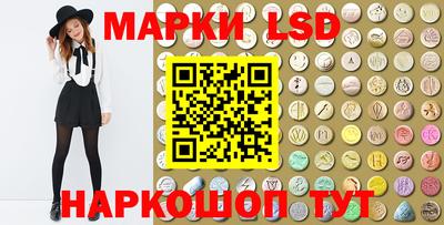 кокаин перу Камышлов
